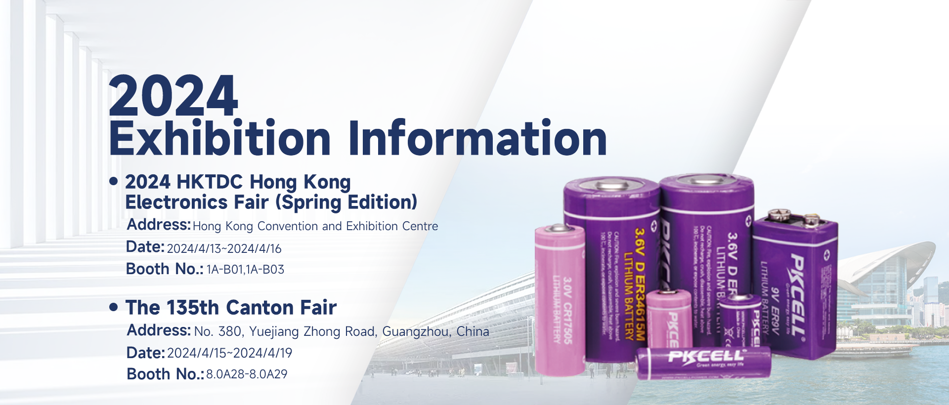PKCELL Invitation for HKTDC Electronics Fair and Canton Fair-2024