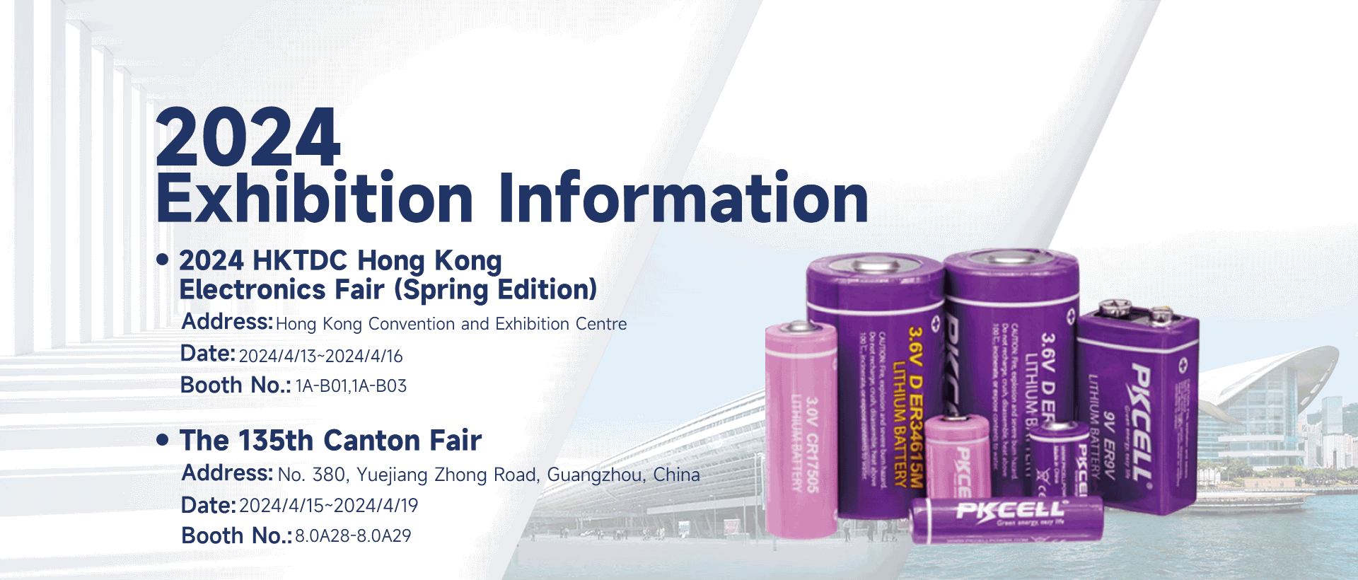 Invitation PKCELL au salon de l'électronique HKTDC et à la foire de Canton-2024
