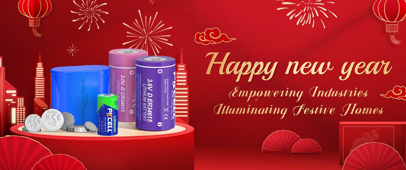 pkcellpower battery wish you a happy new year!