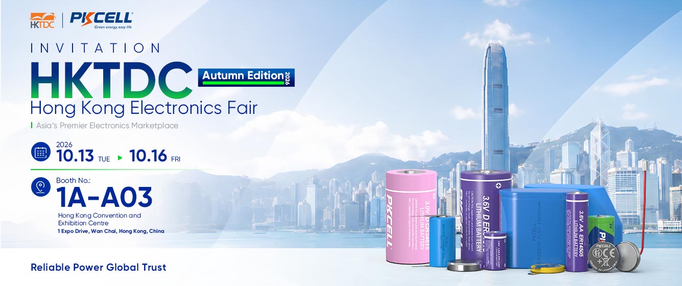 Hong Kong Electronics Fair
